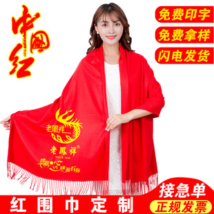 �Ї��t�����������logo��Ӵ�t�YƷ����ӡ�ִ̽�ͬ�W�ە�����