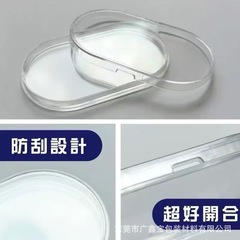 厂家热销明耀之星mezastar超透椭圆形保护壳 防尘防刮花可上机