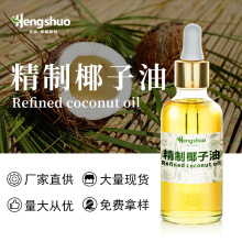 �ЙCUSDA����Ҭ����Refined Coconut Oil����Ҭ�����F؛����