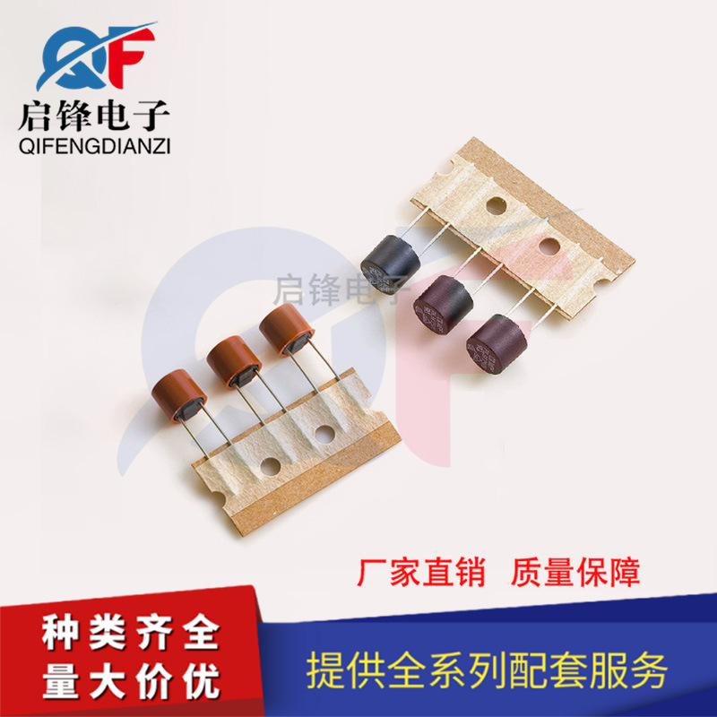 直插4A圆形保险丝管 圆柱 圆型 TR5 慢熔断 250VT4A 微型保险丝