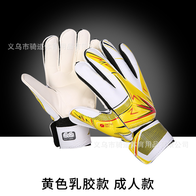 Guantes de portero de fútbol Equipo para niños con dedos profesionales Guantes de portero de escuela primaria Guantes de fútbol Guantes de portero de fútbol