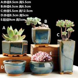 多肉花盆陶瓷大号特价清仓透气创意室内肉肉植物小花盆批发大口径