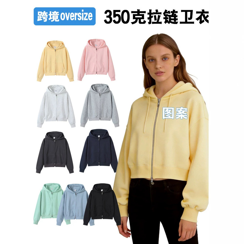 Cross-Border 350g European and American Style Zip-Up Hooded Sweatshirt with Logo Print, Short Cropped Cotton Women's Sweatshirt Cardigan Jacket Workwear