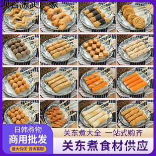 �P�|��ʳ�����l��ζ̩�r֮�����û�������~�豱�O����ʽ������