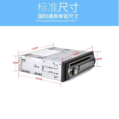 truck radio | Car DVD player