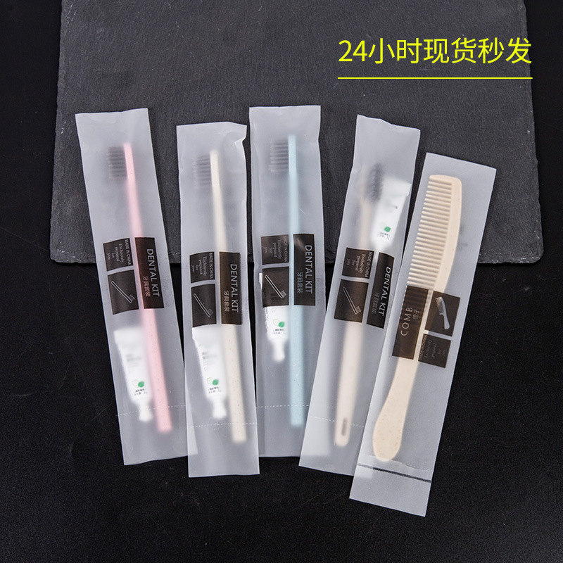 【フルパッケージお得】ホテル使い捨て歯ブラシ卸売りわら軟毛歯ブラシ歯磨き粉民宿ホテル用品|undefined