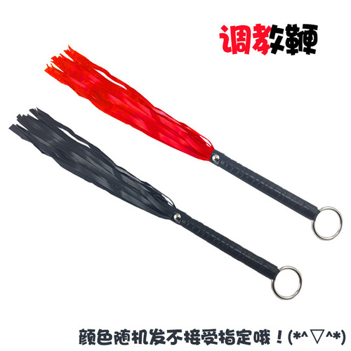 Adult products sm leather long handle whip, fun training dog slave torture tool, stimulation alternative toy, fun whip