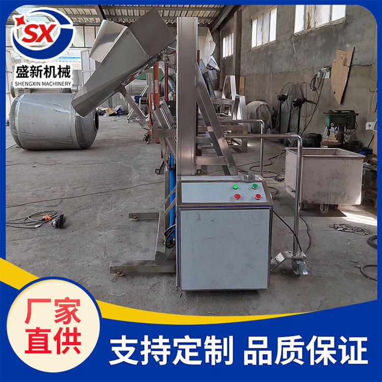 200L小料车配套液压立式上料机 拌馅机绞肉机快速入料提升机设备