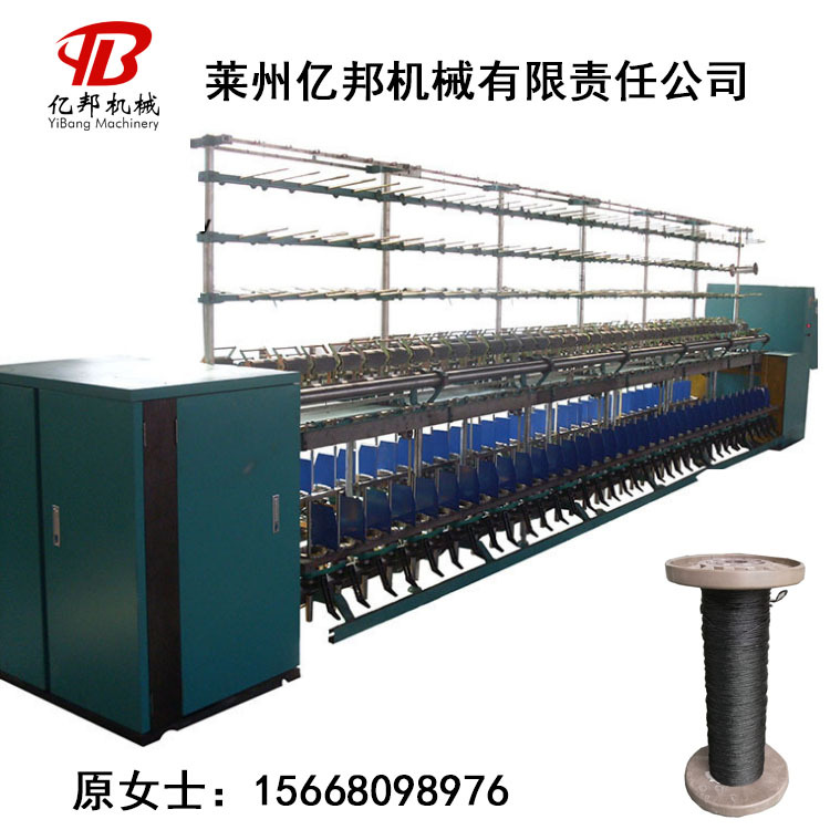 10寸花股绳棉线绳4mm环型捻线机   莱州亿邦机械纲领圈捻线机