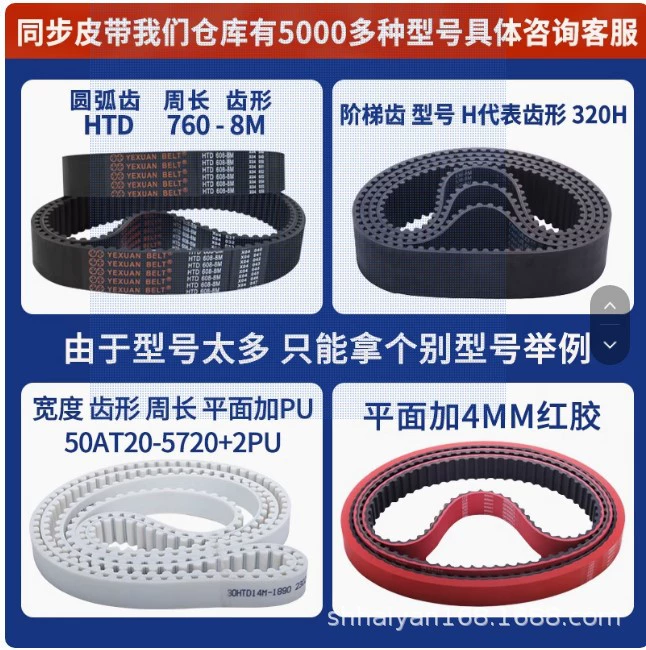 Ремень ГРМ Jaguar резиновый 3M 5M 8M 14M S5M S8M XH H XL L промышленный трансмиссионный ремень