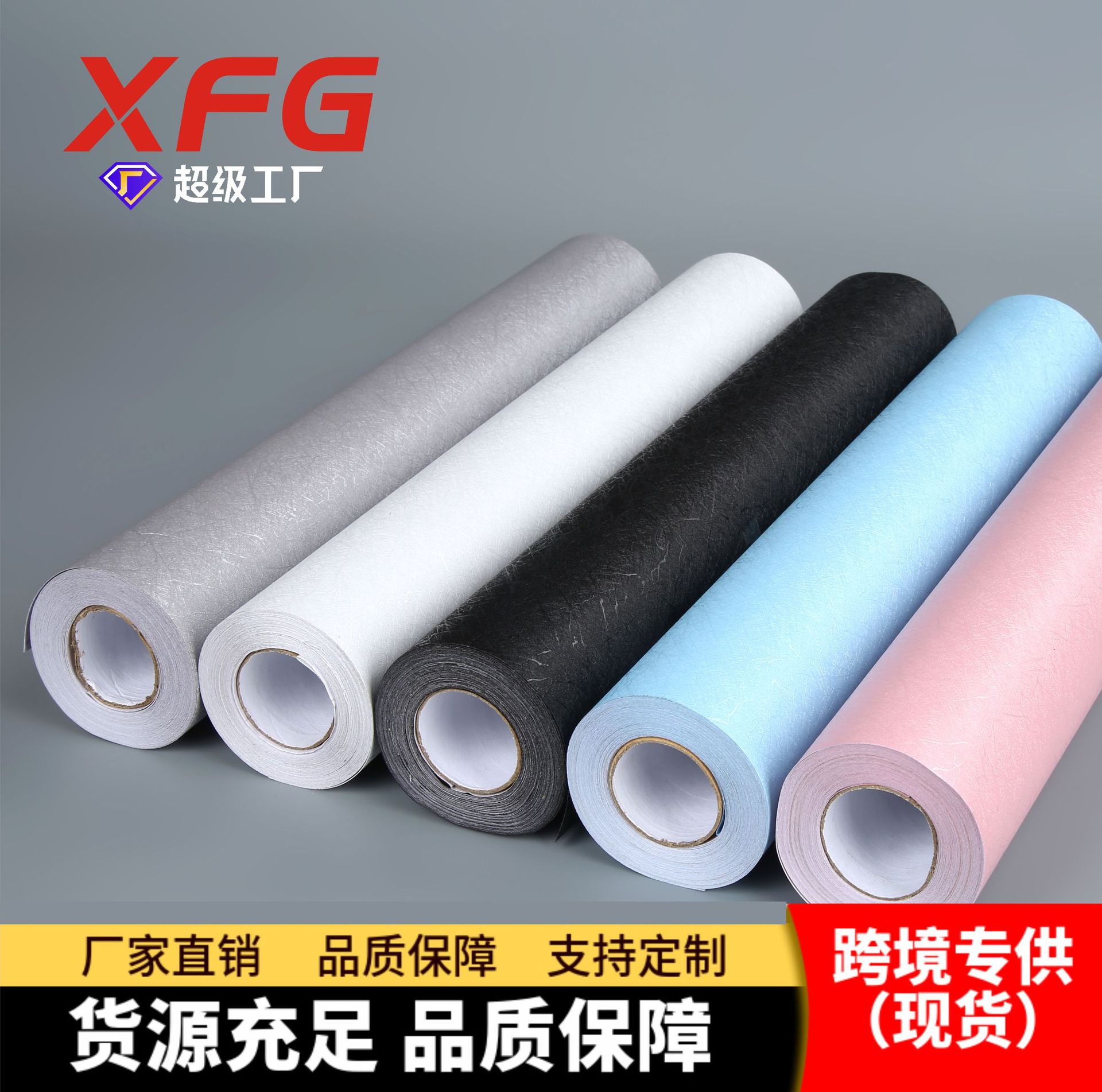 modern solid color waterproof sticker PVC on wall
