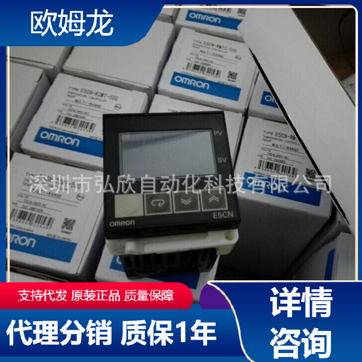 Omron thermostat E5CN-QMTC-500 AC220 omron intelligent temperature control regulator