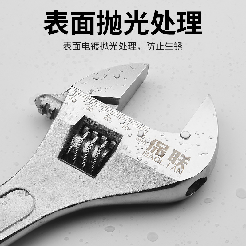 活动扳手工具大全万能活口板手多功能大开口正品小扳手活扳手板子