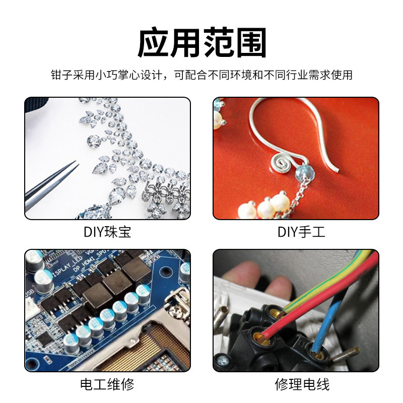 平口6インチナイロンクランプ手作りdiy工具ペンチプラスチック口ペンチアクセサリー制作修理ペンチジュエリーアクセサリー|undefined