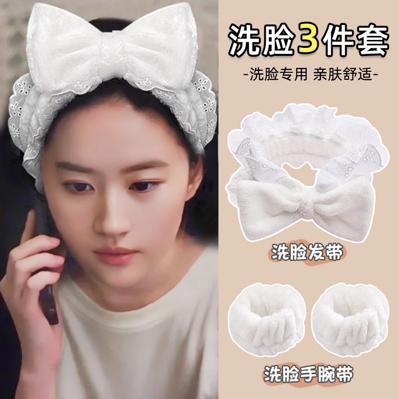 Banda de pelo de tres piezas para el lavado de cara de cangrejo diadema femenina banda de pelo de felpa Correa de muñeca de agua a prueba de humedad grutas de tocado de horquilla