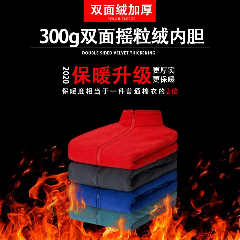 Logotipo de impresión de ropa de trabajo para hombres y mujeres otoño y invierno engrosado 3 en 1 revestimiento desmontable chaqueta exterior