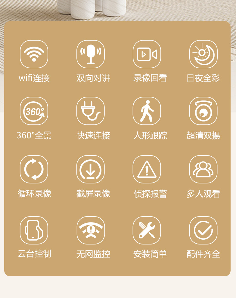 第一套中文 (2).jpg