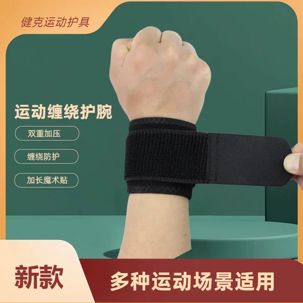 Sports Wrist Straps, Wrist Straps, Men's Support Fitness Basketball Breathable Thin Pressurized Wholesale Anti-Slip Wrist Straps