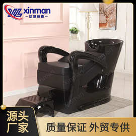 厂家直供新款全黑色陶瓷水槽理发床现代洗发床美发沙龙门店洗头床