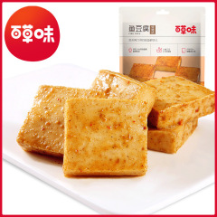 百草味 魚豆腐 185g 豆干スナック マリーラードゥーファン/バーベキュー味 箱入り40パック 香辛味