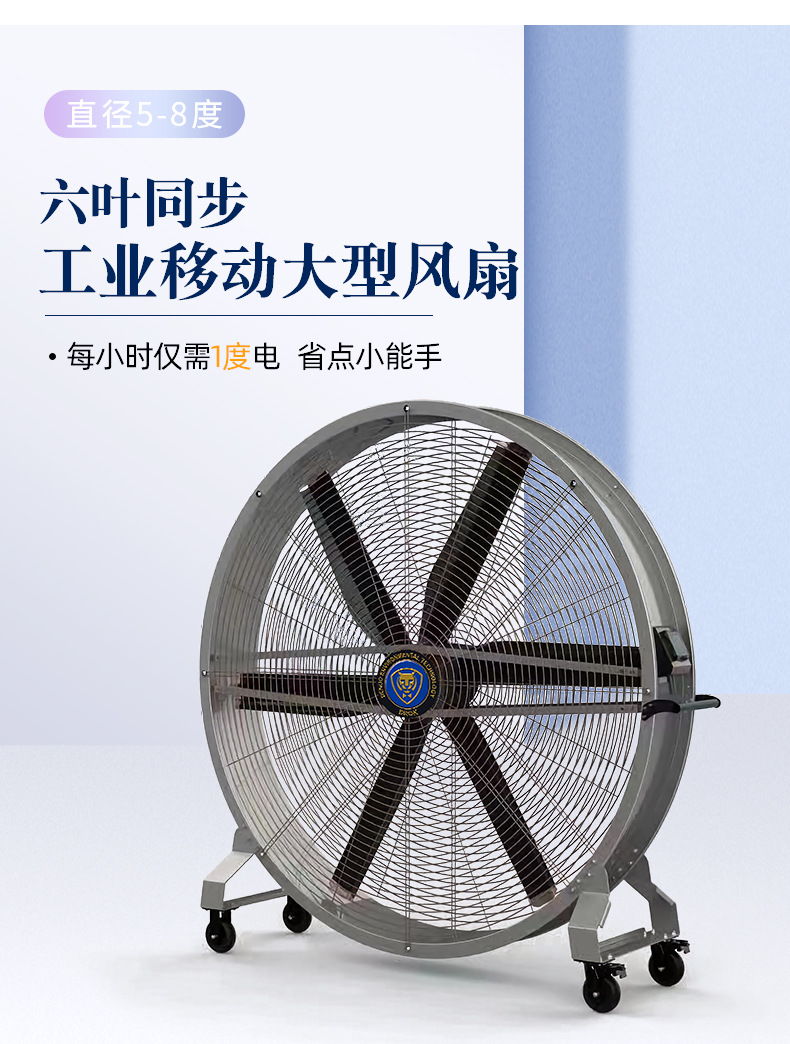 大型可移动工业风扇工厂车间1.5米2米大功率落地扇永磁工业大风扇-阿里巴巴