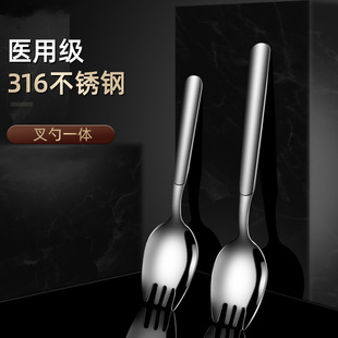316 Stainless Steel Salad Fork Pasta Cake Dessert Fork Long Handle Fork Spoon Fruit Fork Dual-Purpose Spoon Fork Food Grade