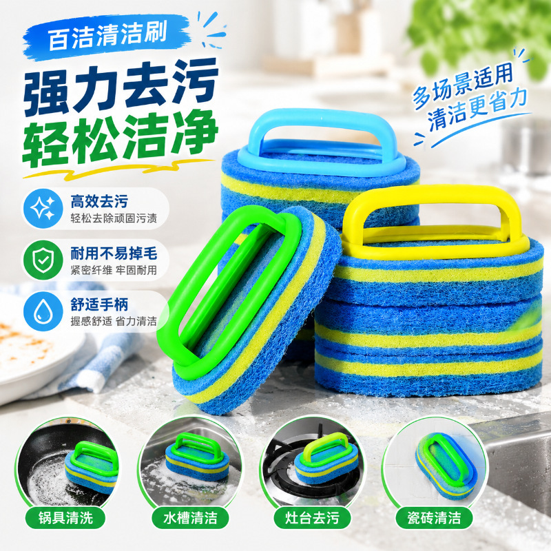 Kitchen and bathroom cleaning brush for tiles, glass, sinks, stovetops, and walls; multi-functional stain remover for household use; gap cleaning brush Kitchen and bathroom cleaning brush for tiles, glass, sinks, stovetops, and walls; multi-functional stain remover for household use; gap cleaning brush