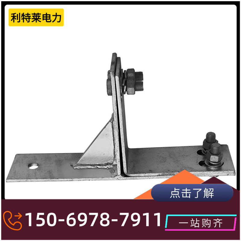 山东塔用耐张线夹 光缆耐张紧固件 塔用紧固夹具光缆金具热镀锌