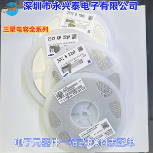 0805/2012�NƬ�մ����10NF 22UFȫϵ�����Ԫ����һվʽ���100n