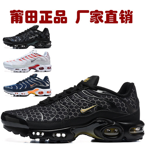 Putian Cross-Border Foreign Trade Max Tn Air-Cushioned Running Shoes for Children, Nike Official Original Men's and Women's Running Shoes, Casual Sports Shoes