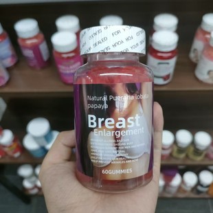 tk�羳���N�F؛Breast Enlargement Gummies�S��ܛ��60��ƿ�b