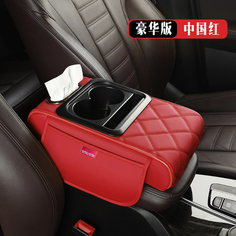 Armrest box pad, Universal Pad with Cup - china-red-deluxe-edition