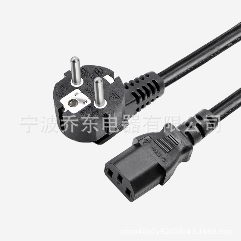 欧规三插电源线欧标三芯插头线欧式C13品字尾型电源线欧盟