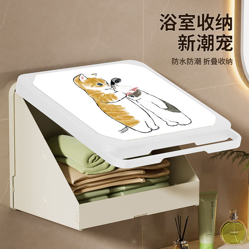 New Bathroom Mural Storage Box, Bathroom Clothes Storage Artifact, Punch-Free Wall-Mounted Folding Storage Cabinet Storage Rack