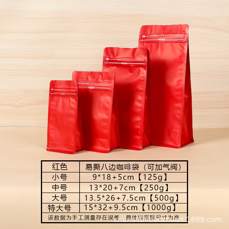 Bolsas de café selladas ocho lados bolsas de aluminio bolsas de embalaje de alimentos personalizadas con válvulas de aire bolsas de té autosuficientes bolsas de granos de café