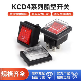Boat Type Switch Kcd4 4-Pin 2-Speed with Light and Waterproof Cover Waterproof Rocker Power Switch