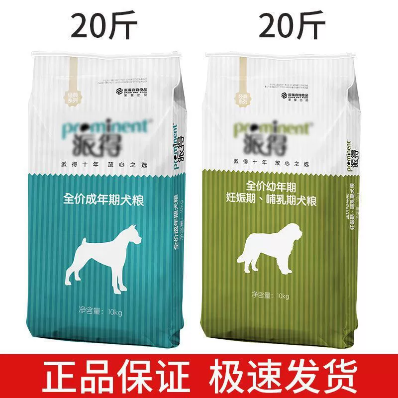 [Долгосрочное доверие] Корм ​​для домашних собак, 10 кг, 10 кг, 10kg упаковка для щенков и взрослых собак, нейтральный золотистый ретривер, лабрадор