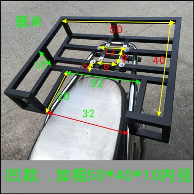 iron rack takeaway box car — Motorcycle tail - 50x-40x-10cm-concave-bold