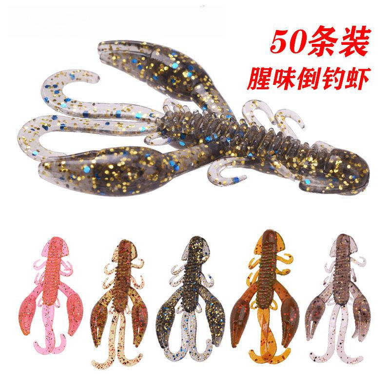 Loya cebo biónico camarón cebo de pescado suave, sabor de camarón, cebo falso, cebo de agua dulce, cebo de pescado, pescado negro de boca alta