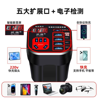 Car Inverter for Cars: Mobil şarj cihazları