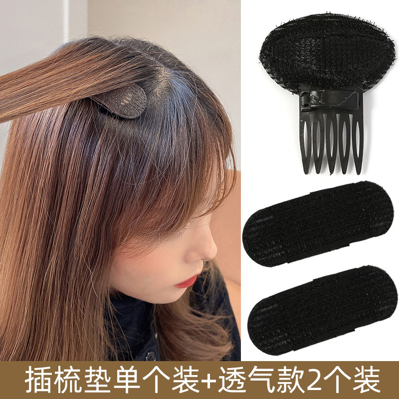 Clip suelto para el cabello artefacto almohadilla de la cabeza horquilla de la raíz del cabello clip de dos lados aumento flequillos almohadilla superior del cráneo alto tocado de cabeza plana