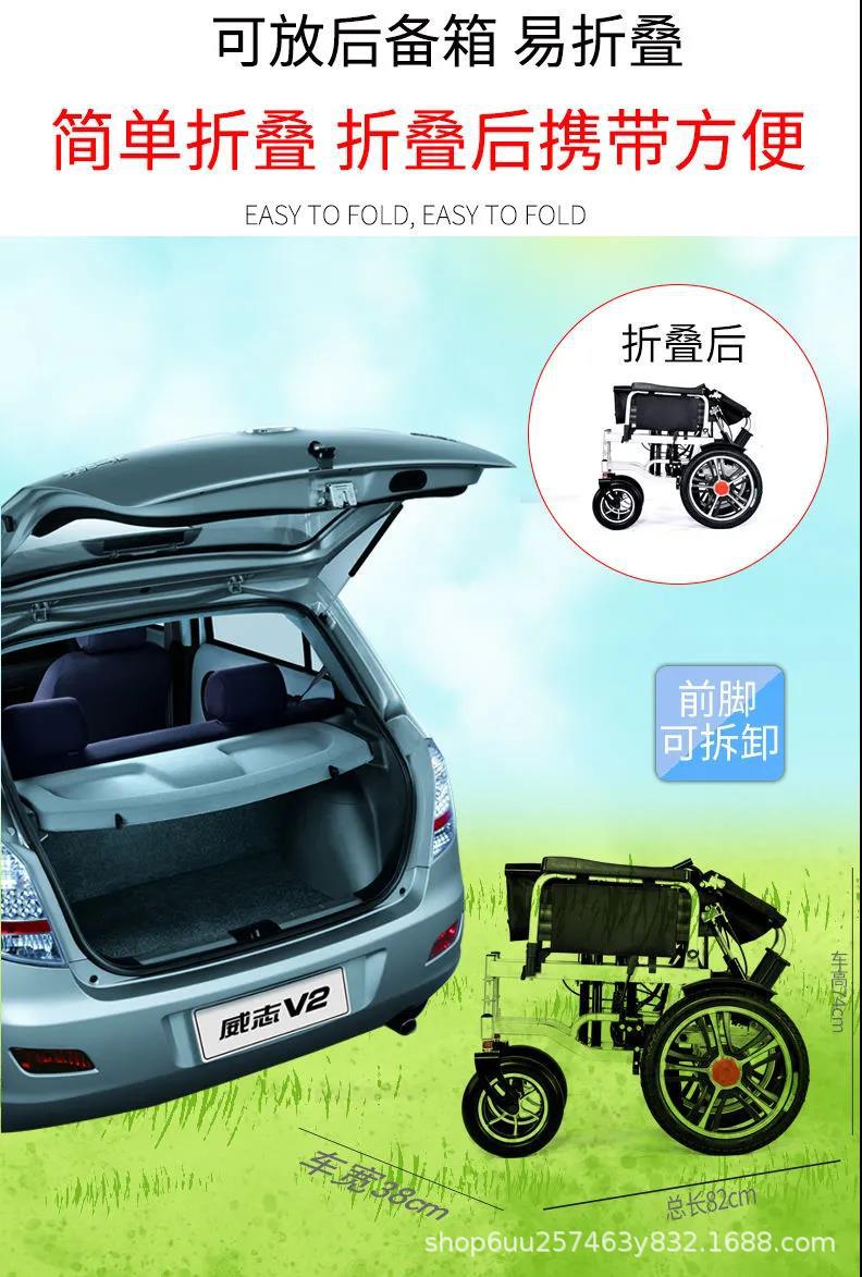 Electric wheelchair manufacturers can lie folding elderly disabled intelligent automatic elderly four-wheel scooter wheelchair