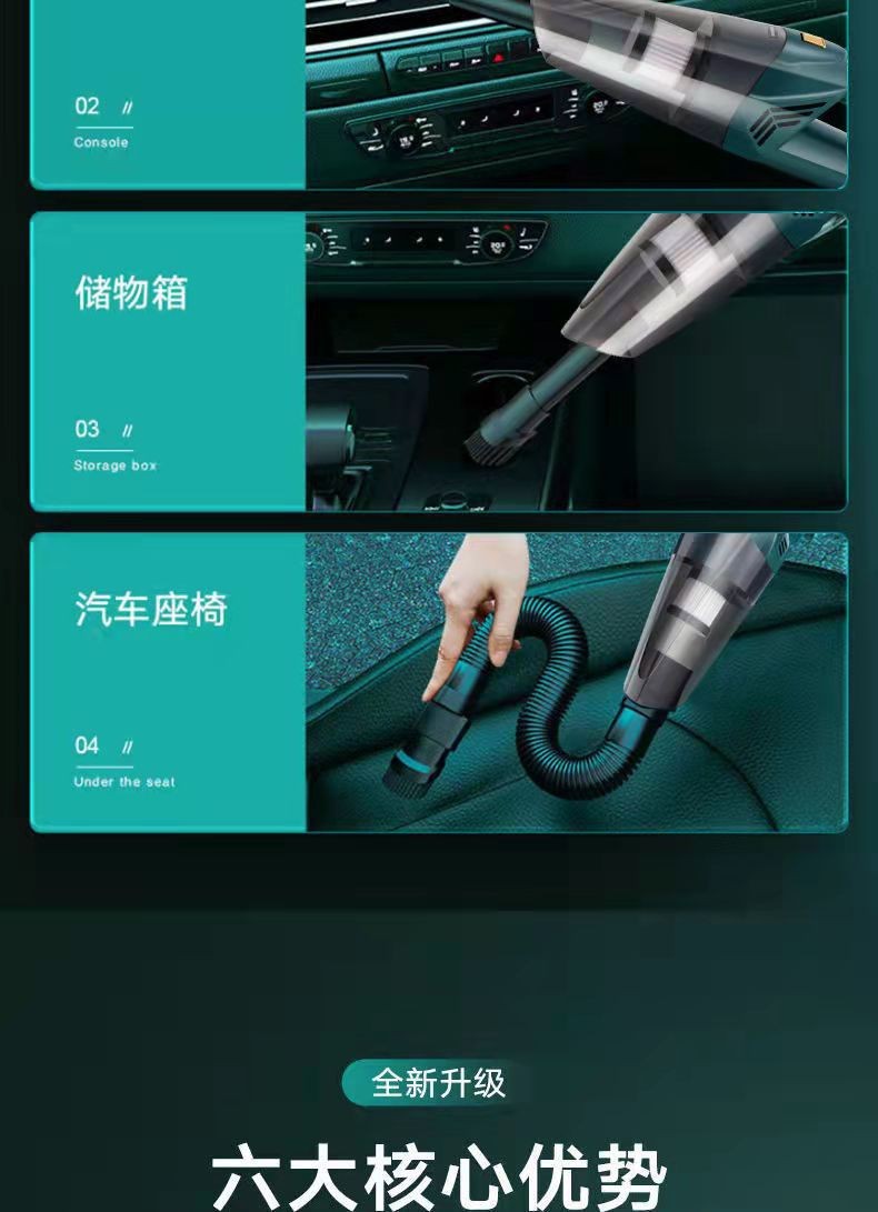 Car vacuum cleaner high-power charging wireless car portable handheld small car vacuum cleaner super strong