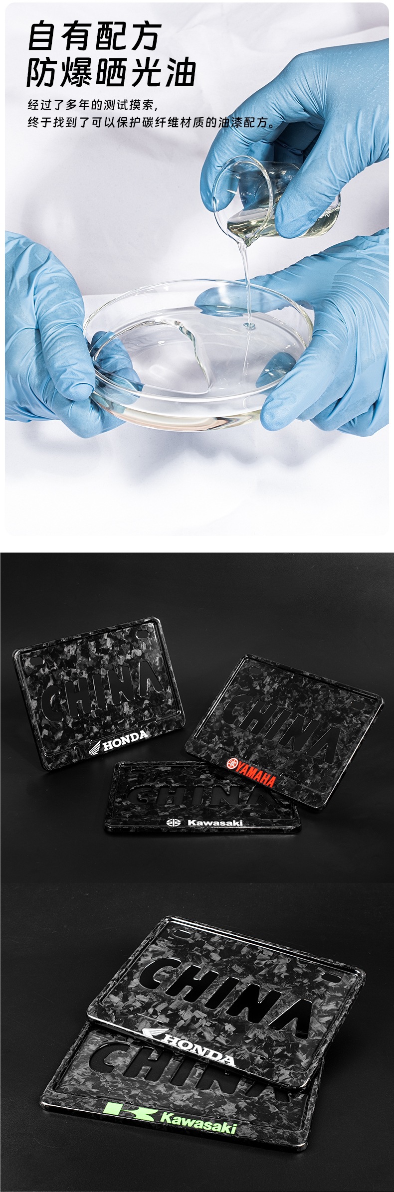 Motorcycle Rear License Plate Frame, Vehicle Number Plate Frame, Shockproof Motorcycle Aluminum Alloy, Suitable for Yamaha Pedal and Honda