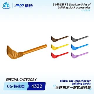 群隆精砖小颗粒积木兼容4332国产拼装扫帚跨境积木零件批发