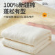 Class A Mother and Child Grade Summer Cool Quilt 100 Cotton Air Conditioned Quilt Cotton Summer Quilt Four-Piece Set Machine Washable Summer Thin Quilt