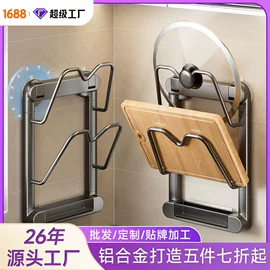 毛巾环/杆/架;收纳架;厨房挂架