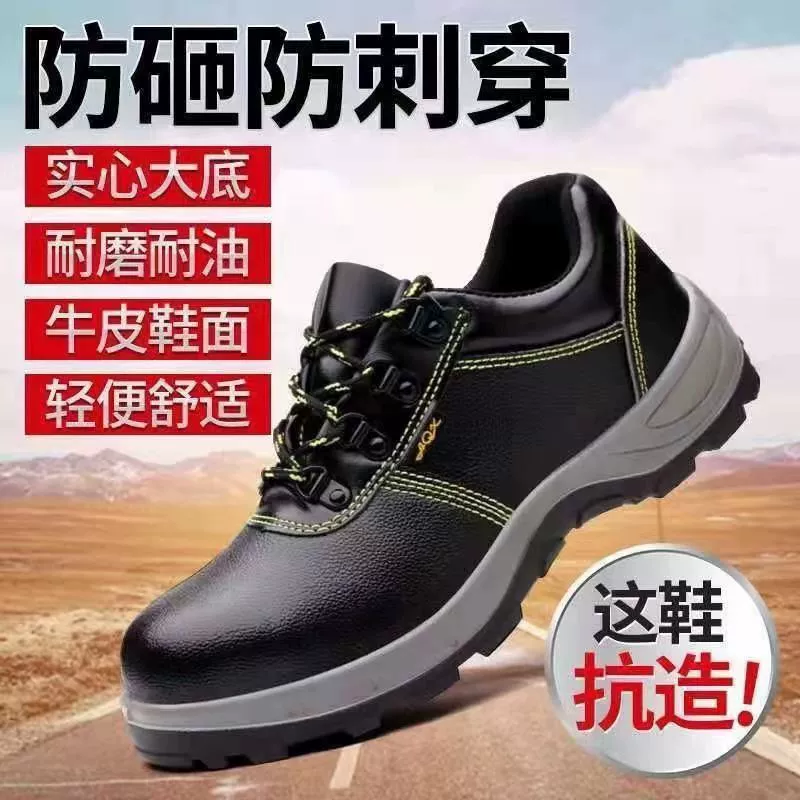 Защитная обувь для мужчин и женщин, ударопрочная и проколотая легкая дышащая водонепроницаемая и дезодорируемая строительная обувь, износостойкая и безопасная защитная обувь