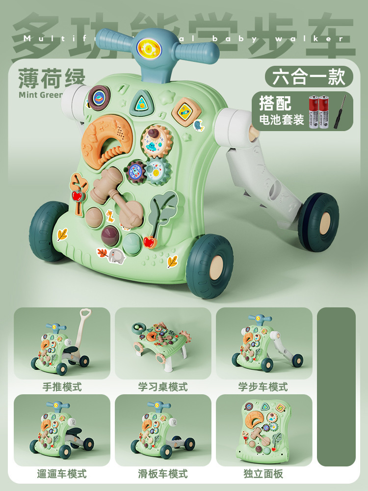 Caminante para niños Modo seis en uno deslizante de empuje manual andador para bebés cochecito para caminar para bebés regalo de juguete