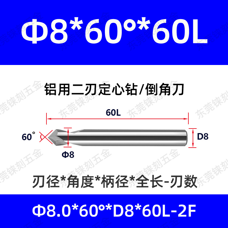 60 grados 90 grados 120 grados alargado acero recubierto de aluminio taladro de punto fijo para máquina de aleación taladro de centrifugado de cuchillo de biselado de acero tungsteno